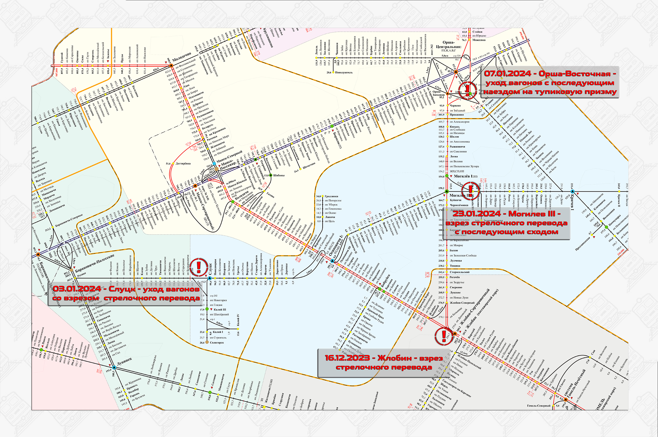 Карта схожих нарушений безопасности движения, имевших место в декабре 2023 - январе 2024